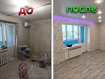 dur plaster: Шпаклевка стен Больше 6 лет опыта — 2