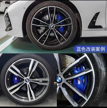 наклейки и эмблемы авто: Накладки на супорта под М, BMW x5 g05, топ качество!!!