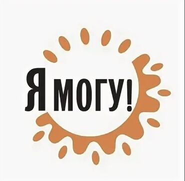 печать на футболках бишкек: Нужны ребята на подработку проживавшие Новопавловка г Бишкек