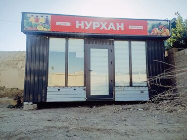 кантейнер дордой: Продаётся павильон в г. Балыкчы отличном состоянии, недавно сделали