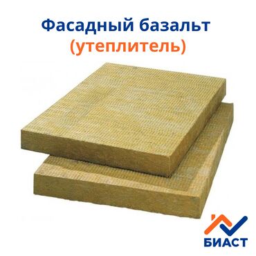 сендвич панели б у: Фасадный базальтовый утеплитель от БИАСТ — надежный тепло- и