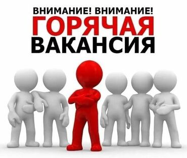 справка с места работы кыргызстан: Сатуучу консультант. 9-мкр