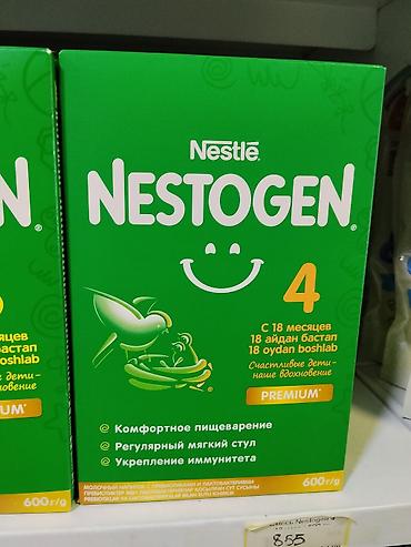 kinder joy osd: Nestlé NESTOGEN 4 Premium – молочный напиток для детей с 18 месяцев — 1