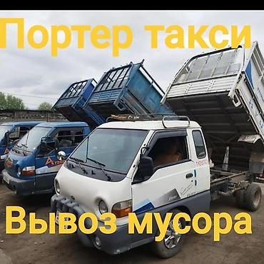 трактор т40 запчас: Вывоз строй мусора, 1 тонн — 1