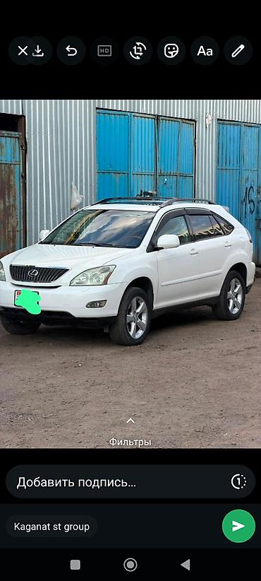 лексус 330рх: Lexus RX: 2003 г., 3.3 л, Автомат, Бензин, Кроссовер — 3