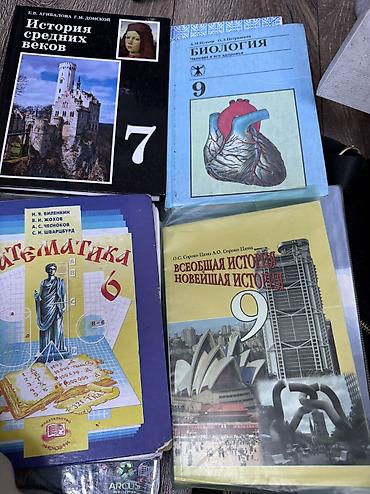 джой киндер: Продаю книги — 3