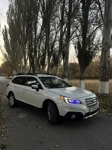 одисей обсолют: Subaru Outback: 2015 г., 2.5 л, Вариатор, Бензин, Универсал — 2