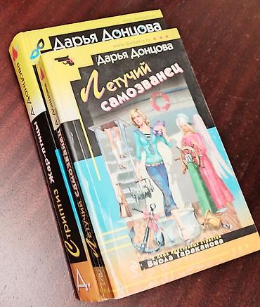 Художественная литература: Продаю домашнюю библиотеку Полные сборники 1. Л.Н. Толстой. 20 книг — 4