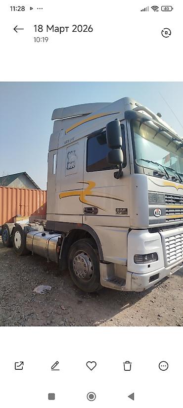 Грузовик, DAF, Новый