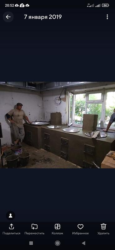 Очок: Мойка, Барбекю, Казаны Гарантия Больше 6 лет опыта — 2