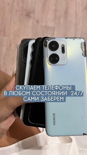 самсунг 8 с: Скупка телефонов 24/7 - Принимаем телефоны любых брендов и моделей в — 1