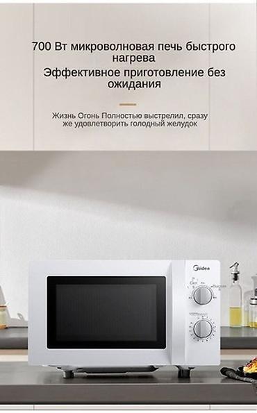 1020: Микроволновка, Новый, Самовывоз, Платная доставка — 4