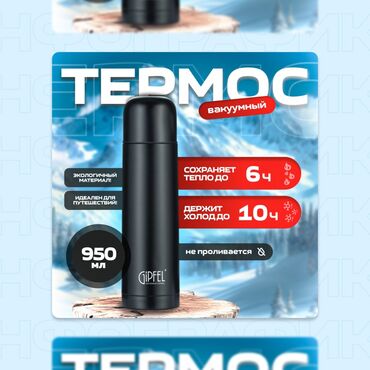 Графические дизайнеры: Графический дизайнер. 18 — 4