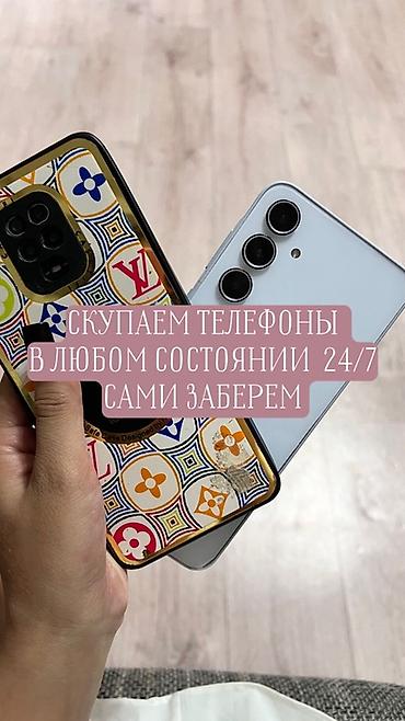 se electronics: Скупка телефонов 24/7 - Покупаем смартфоны любых марок и моделей в — 1
