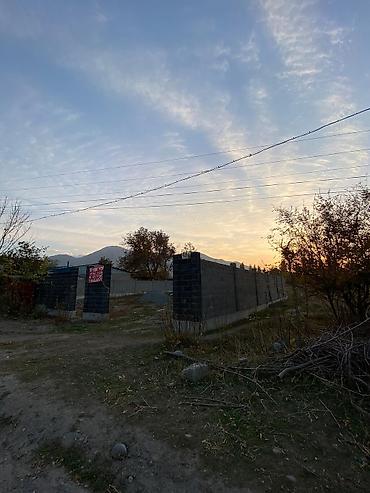 Продажа участков: 6 соток — 6