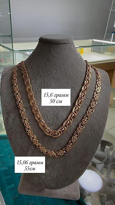 Кольца: Кольцо, Проба 585, Новый — 8