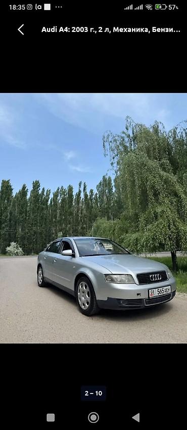 торпедо ауди: Audi A4: 2003 г., 2 л, Кол менен иштөөчү, Бензин, Седан — 8