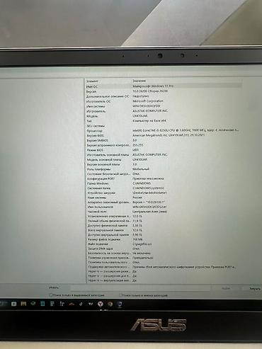 microsoft surface laptop studio: Ультрабук Asus Zenbook UX410UA-GV601T (90NB0DL3-M12850) - Экран 14" — 3