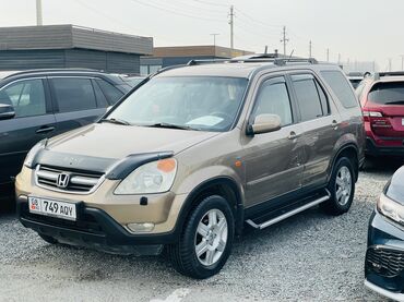 Honda: Honda CR-V: 2003 г., 2 л, Автомат, Газ, Универсал — 12