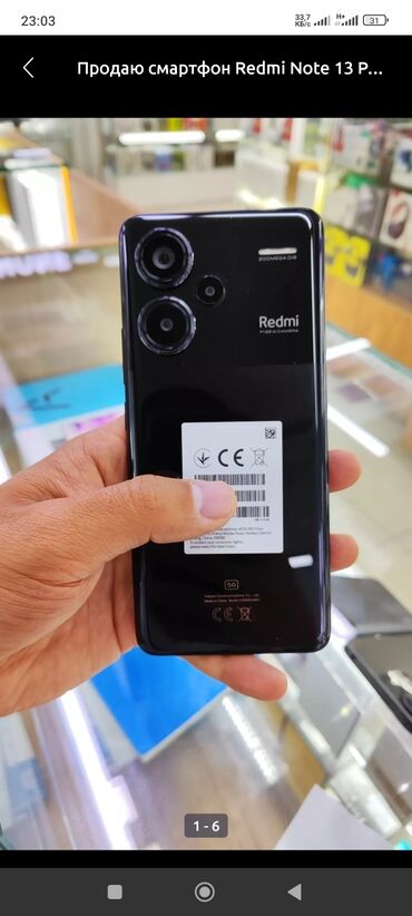 ноутбуки бишкек б у: Redmi, Redmi Note 13 Pro Plus, Жаңы, 512 ГБ, түсү - Кара, 2 SIM