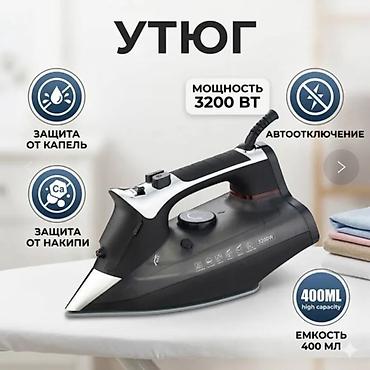 3200: Паровой утюг SOKANY SK-11028 - Мощность: 3200 Вт — быстрый нагрев и — 1