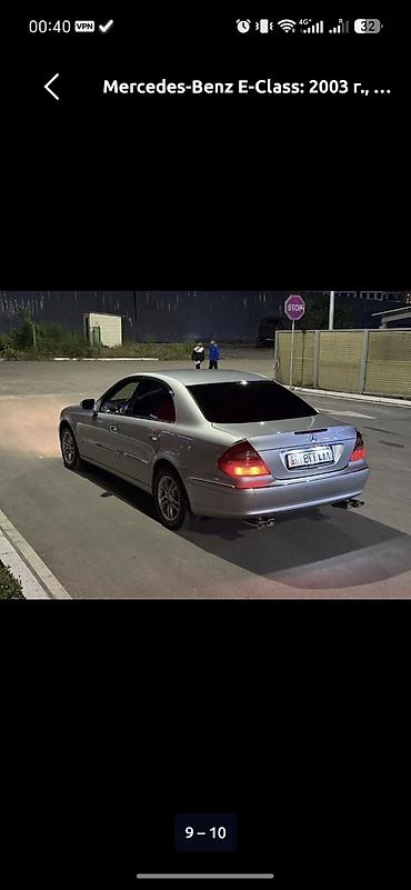 Mercedes-Benz E-Class: 2003 г., Седан — 4