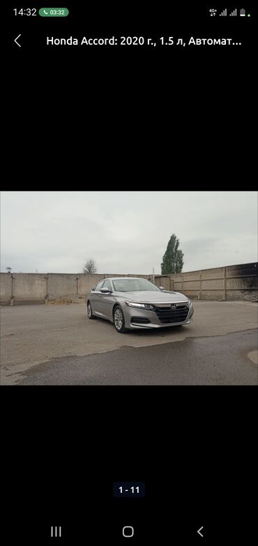 Honda: Honda Accord: 2020 г., 1.5 л, Автомат, Бензин, Бус