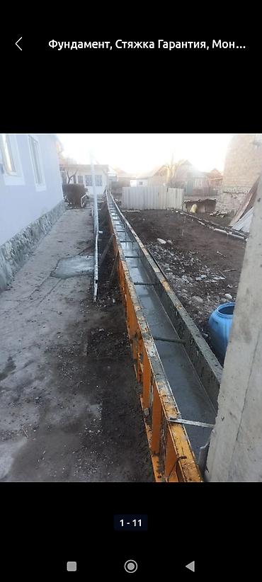 construction work: 3-5 лет опыта — 6