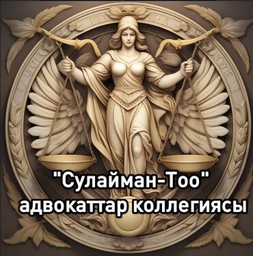 рассрочка на строительство дома: Юридические услуги | Административное право, Гражданское право, Земельное право | Консультация