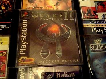 Oyun diskləri: İdman, Yeni Ünvandan götürmə — 2