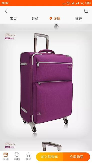 Спортивные сумки: Чемоданы Sedna. Супер качество! Лучшая цена в городе. Адрес: ул — 9