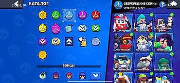 Другие игры и приставки: Аккаунт Brawl Stars - Путь к славе: 30 751 трофей - Ник: NV_TOP - — 8