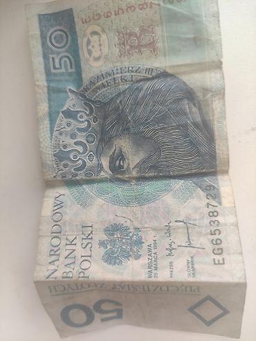 Купюры: Банкнота Польши 50 злотых. Описание: - Номинал: 50 złotych. - — 1