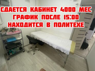 продаю дом политех: Сдается кабинет в политехе . Пишите либо звоните