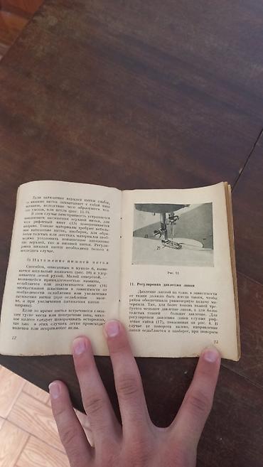 Digər mebel: 1960ci ilin paltar tikən maşını.Budapeştdə istehsal olunub.Təmiz — 5