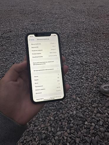 айфон бу 11: IPhone 11, Б/у, 64 ГБ, Черный, Чехол, 70 % — 2
