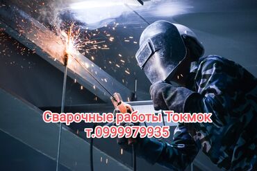 аренда одбойный молоток: Ширетүү