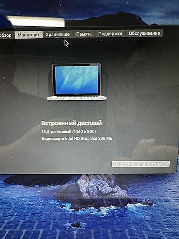 macbook pro i5: Для программирования, Б/у, Intel Core i5, ОЗУ, RAM: 4 ГБ, В рассрочку — 3