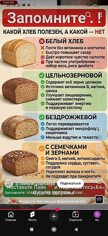 швея надомницы: Ищу работу, по уходу за пожилыми и больными людьми. Сопровождение — 1