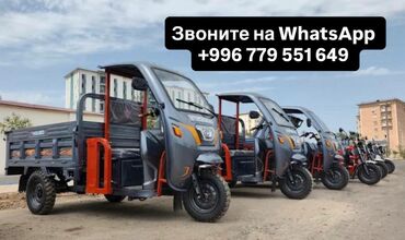 мотороллер муравей купить в бишкеке: Кумурска мотороллер Бензин, 100 - 149 км, 600 - 999 кг, Жаңы, Бөлүп төлөө менен
