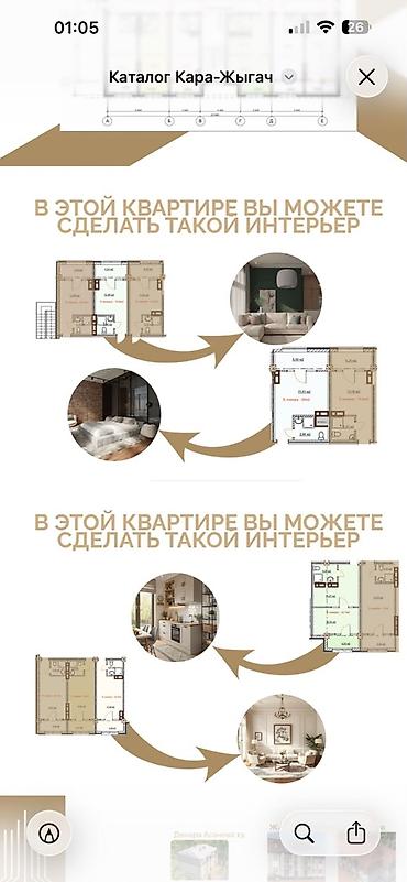 studio apartment: 1 комната, 20 м², Кара-Жыгач ж/м Элитка, 2 этаж — 4