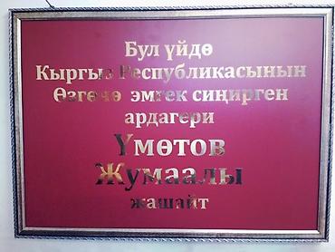 название улиц: | Таблички, | Монтаж, Демонтаж, Разработка дизайна — 10