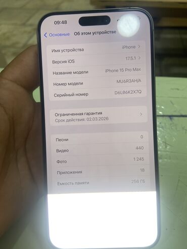 айфон 8 не бу: IPhone 15 Pro Max, Б/у, 256 ГБ, Natural Titanium, Зарядное устройство, Кабель, Коробка, 100 %