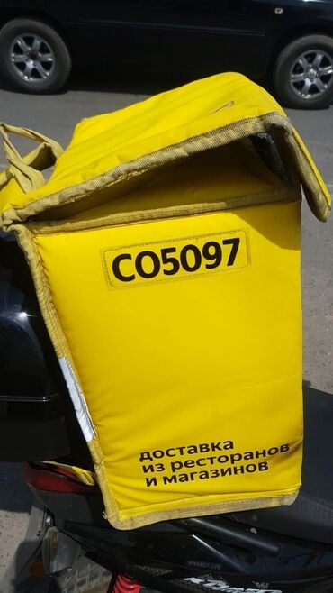 штамп печать на заказ: PART 1: TEXTUAL DESCRIPTION ===Курьерская сумка для доставки