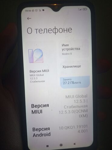 Xiaomi, Redmi 8, Б/у, 64 ГБ, цвет - Черный, 2 SIM