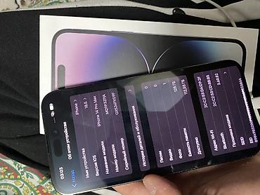 14 про махс: IPhone 14 Pro Max, 128 ГБ, цвет Space Black (чёрный). На iOS 18.5 — 2