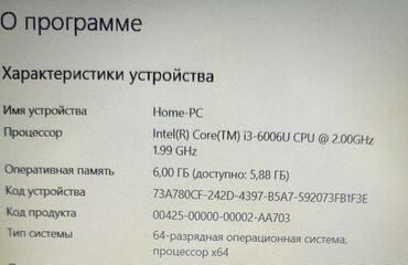 купить asus tuf gaming f15: Ноутбук, Lenovo, 6 ГБ ОЗУ, Intel Core i3, 15.6 ", Б/у, Для работы, учебы, память SSD