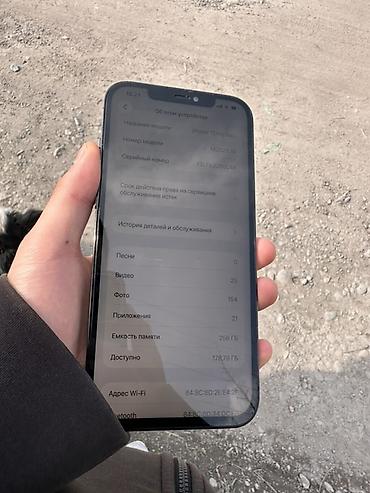 Apple iPhone: IPhone 12 Pro Max, Sierra Blue, Кабель — 6