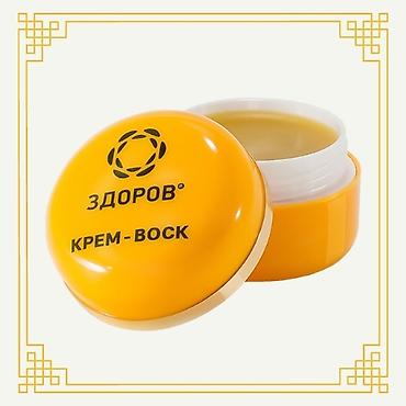 кошельки бишкек: 🐝✨🌟Продукция Здоров - оригинал! Здоров продукция, крема давно на — 7