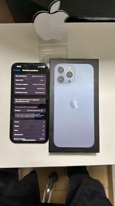 flying blue telefon: IPhone 13 Pro Max, 128 ГБ, Sierra Blue, Беспроводная зарядка